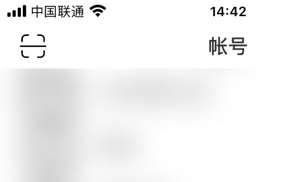 网易云音乐开启歌词翻译位置