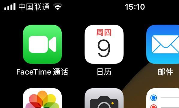 iOS16系统查看分析与改进位置