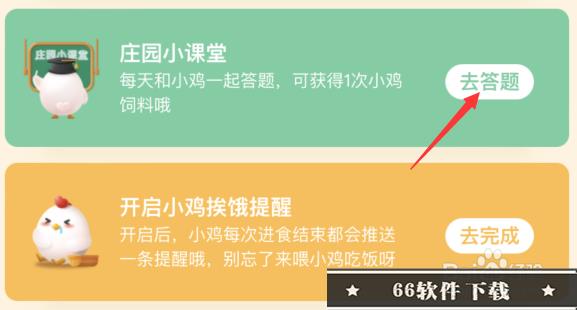 蚂蚁庄园:以下哪种面食是陕西的特色美食