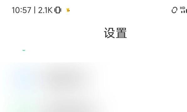 小米怎么设置抖音使用时长限制