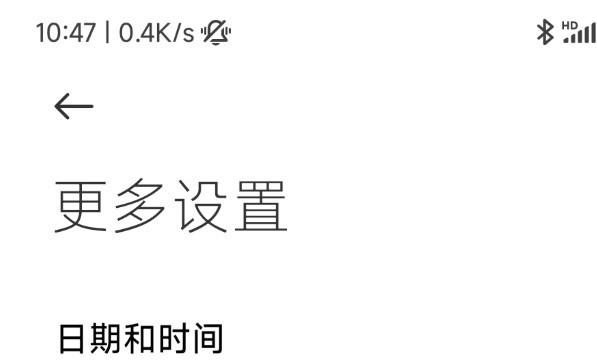 MIUI13怎么关闭安全键盘