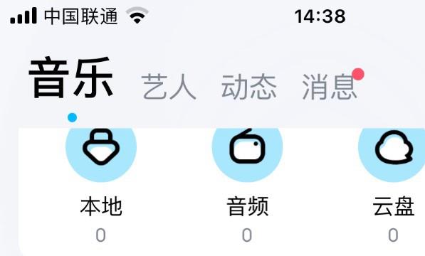 酷狗音乐打开跑步听歌位置