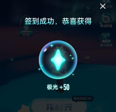 得物APP如何进行签到