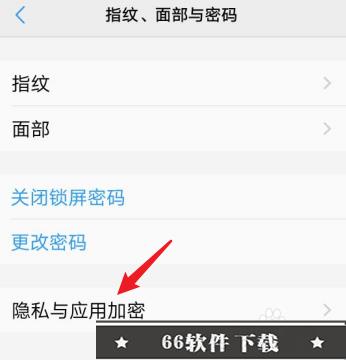 vivo的隐藏空间在哪里设置