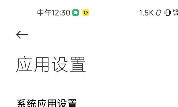 小米怎么开启来电自动接听