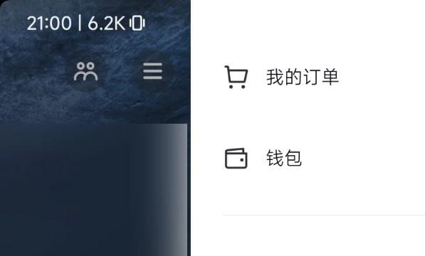 抖音怎么打开时间锁