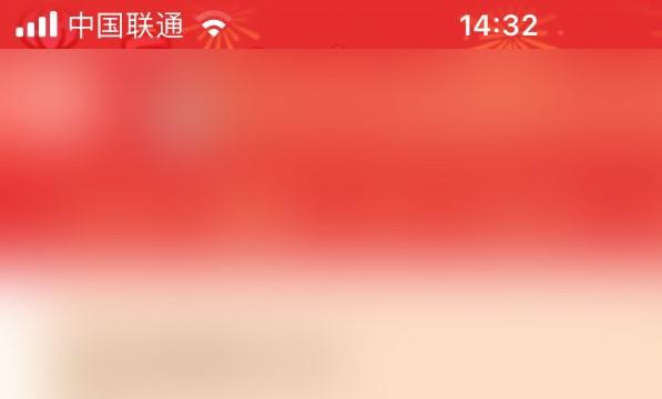 优酷使用账号密码登录位置