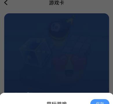 tt语音桌球怎么找不着在哪里