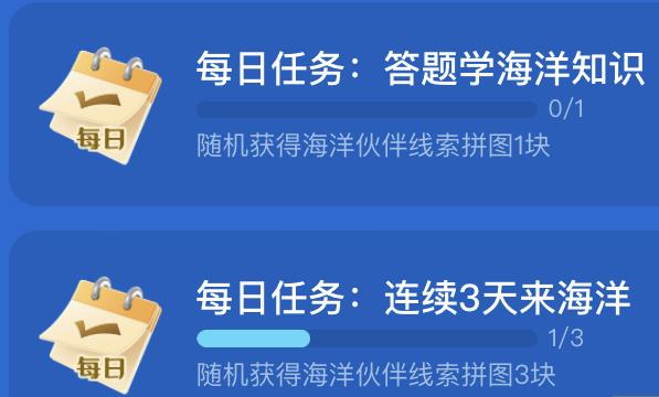 神奇海洋:猜一猜螃蟹为什么把沙子滚成球