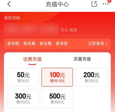 京东充值中心如何签到