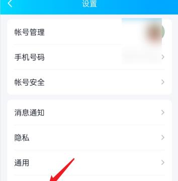 QQ如何设置超级QQ秀