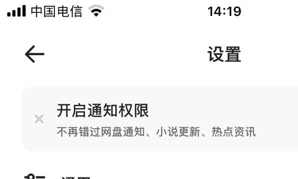 夸克浏览器开启截图工具位置