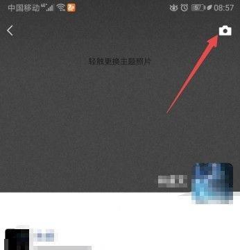 微信朋友圈表情小图案怎么发