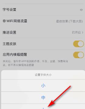 懂车帝字号怎么修改