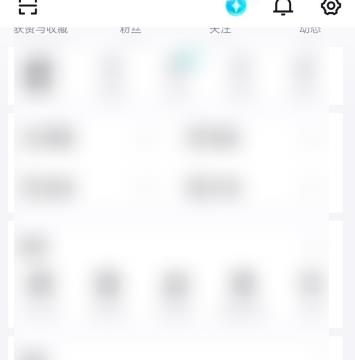 得物如何查看拆盲盒中奖榜
