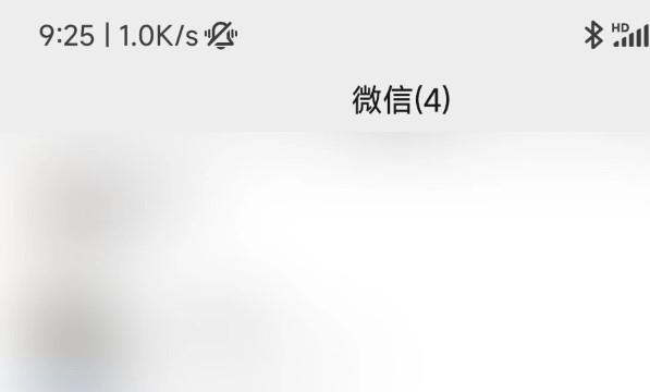 微信APP怎样禁止他人通过群聊加自己好友
