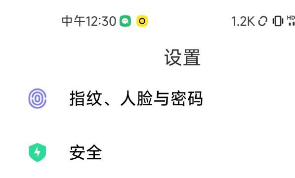 小米怎么开启来电自动接听