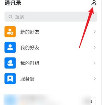 钉钉名片如何保存到相册