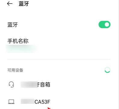 oppo手机怎么连华为无线耳机