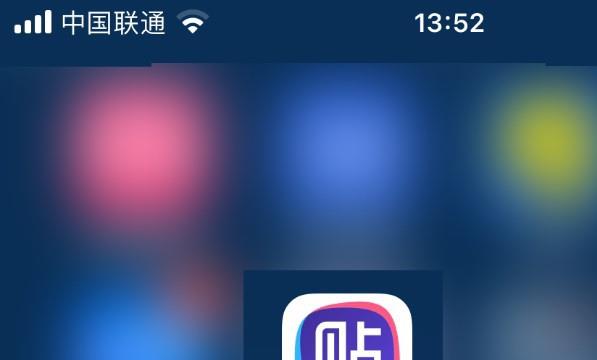 百度贴吧咨询客服位置