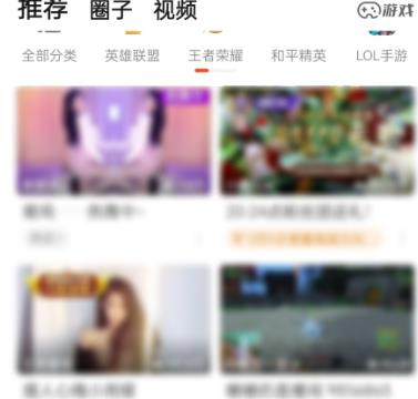 斗鱼如何退出登录