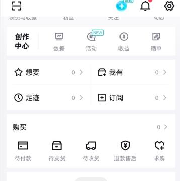 得物9元购在哪