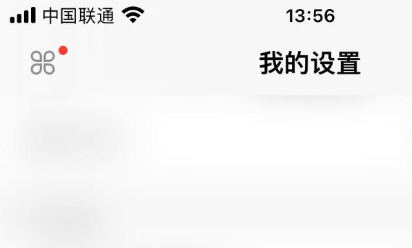 墨墨背单词启用复习手势位置