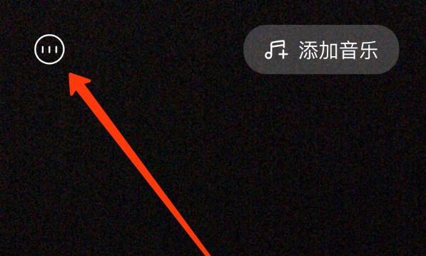 轻颜相机开启快速拍摄位置