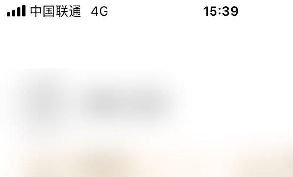 斗鱼设置定时关闭位置