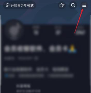 抖音公益在哪里进入