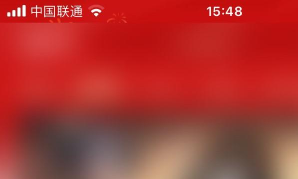爱奇艺使用扫码登录位置