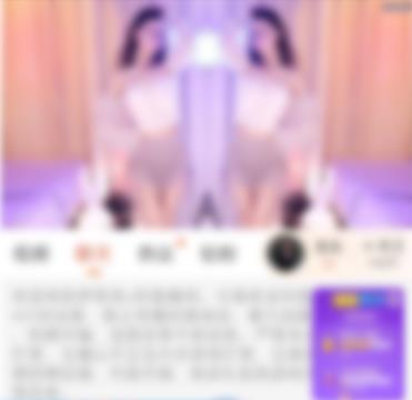 斗鱼APP如何赠送礼物给主播