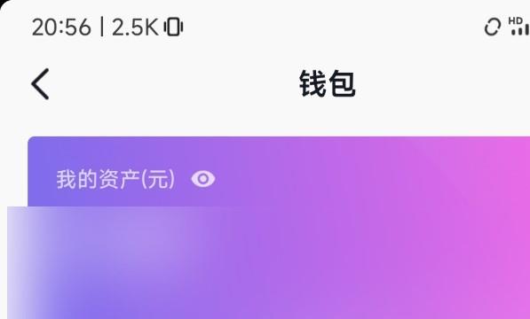 抖音的收入怎么兑换成抖币