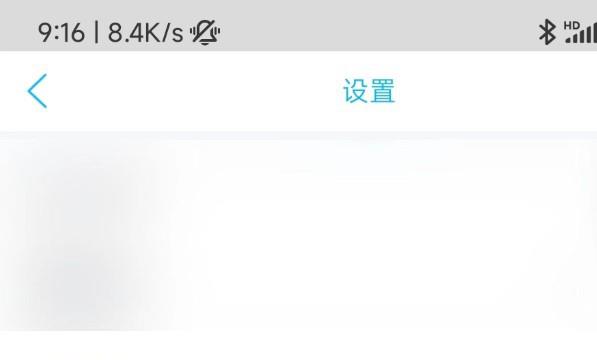 手机QQ如何隐藏我的勋章墙