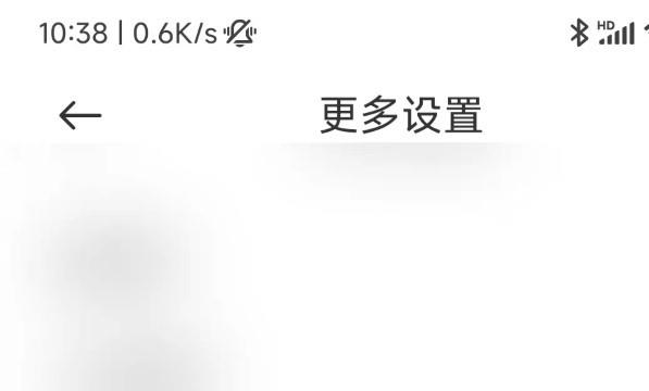 小米手机怎么查看实时刷新率