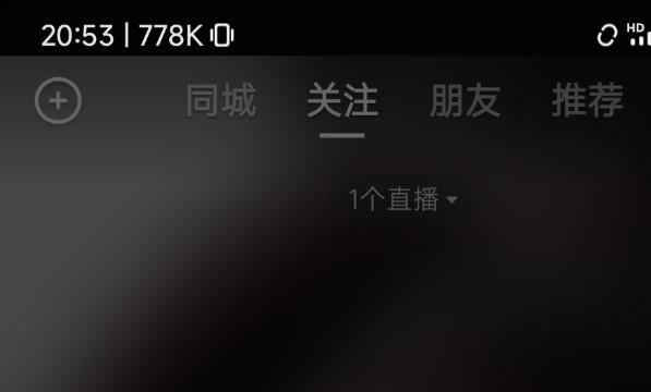 抖音提示当前状态无法拍摄怎么办