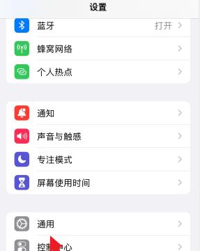 iphone内存怎么看