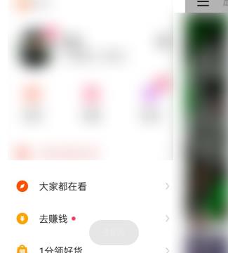 快手极速版怎么不显示积分换好礼