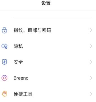 oppo手机如何关闭内容推荐