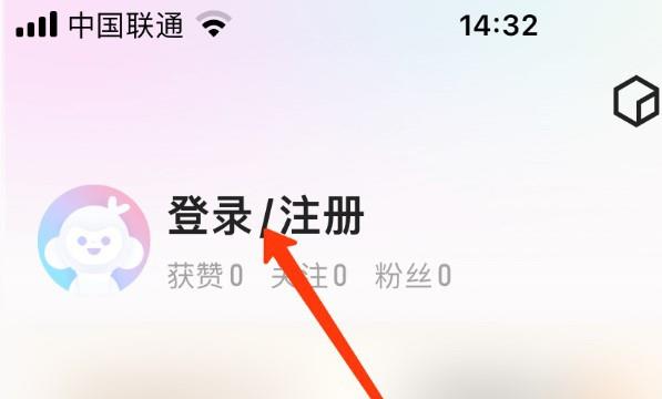 优酷使用账号密码登录位置
