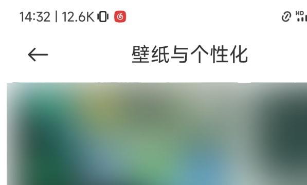 小米手机怎么设置土星环动态壁纸
