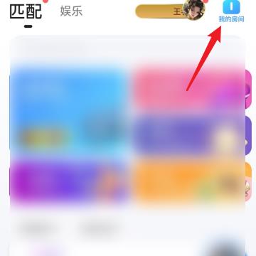 tt怎么解除禁言别人