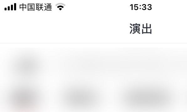 淘票票查看演出日历位置