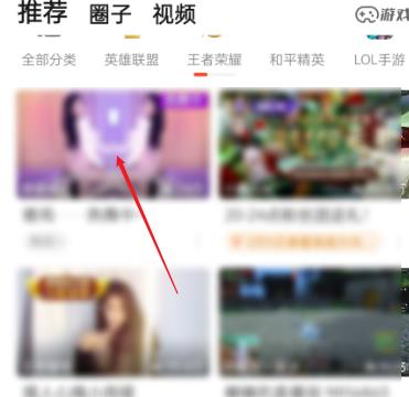 斗鱼APP如何赠送礼物给主播