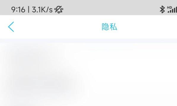 手机QQ如何隐藏我的勋章墙