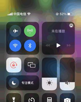 手机电筒不亮怎么恢复