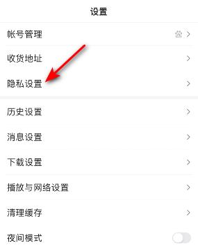 百度极速版开启通讯录关联怎么开启