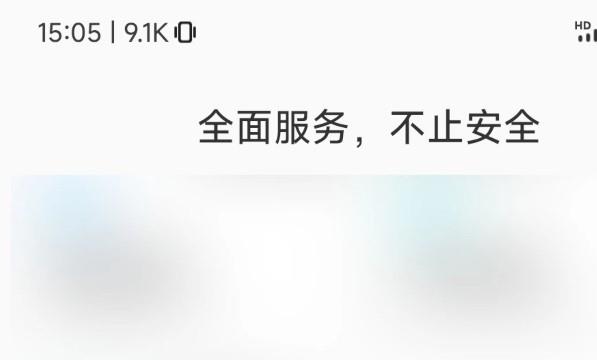 MIUI13怎么开启儿童空间