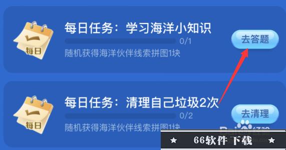 神奇海洋:下列哪些鱼类生活在海洋里