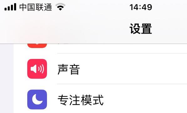 iPhone手机键盘怎么显示小写
